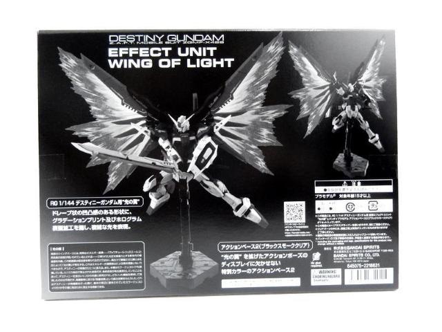 RG 1/144 �f�X�e�B�j�[�K���_���p �g���G�t�F�N�g���j�b�g ���̗� �� �A�j��/�R�~�b�N/�L�����N�^�[�� 