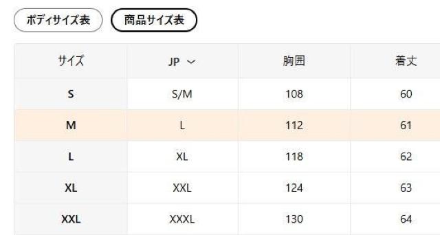 �����X���i2390�~�����f�B�[�X�p�b�`���[�N  �X�E�F�b�g�V���c�@�􉽊w�͗l�t�r�`�T�C�Y�l�i���{�T�C�Y�k�����j���C�g�C�G���[ �� �����t�@�b�V������ 