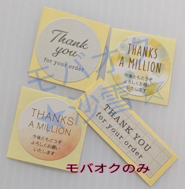 �T���L���[�V�[�� 4���Z�b�ga ���n  �� �C���e���A/���C�t�� 