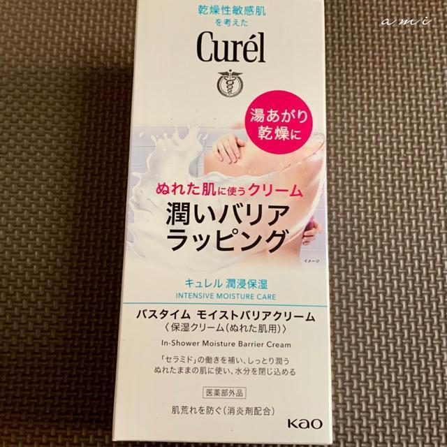 �L�������^�o�X�^�C�� ���C�X�g�o���A�N���[�� �R�P�O��  �� �u�����h�� 