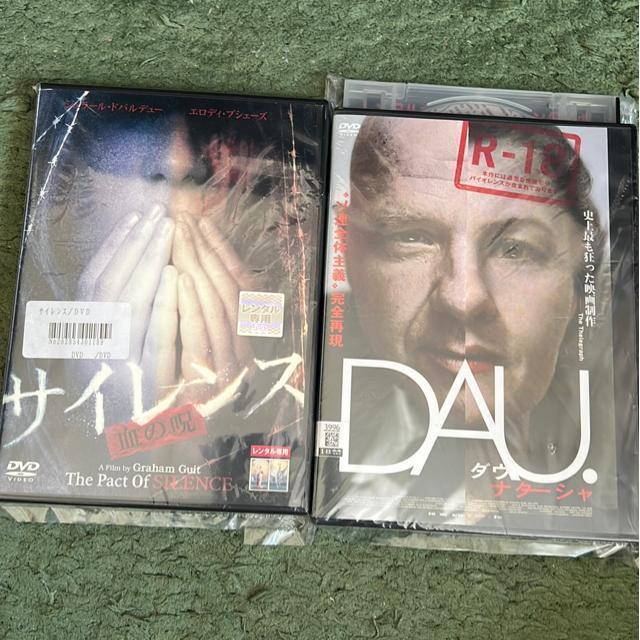 �iDVD/�m��E�T�X�y���X�j�T�C�����X�@���̎�E�_�E�@�i�^�[�V���i2�{�Z�b�g�j  �� CD/DVD/�r�f�I�� 