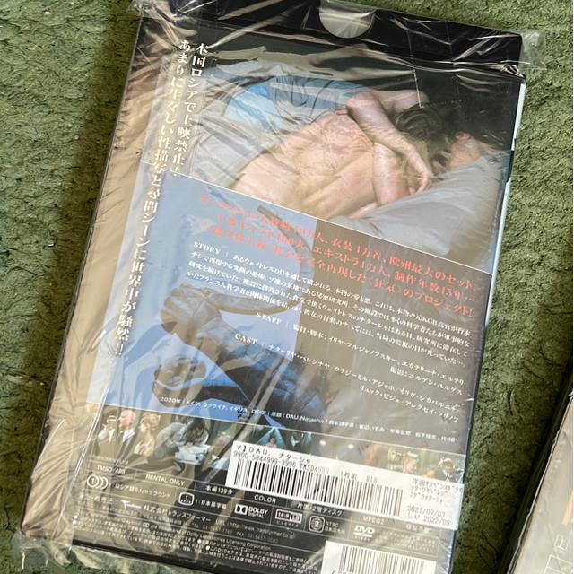 �iDVD/�m��E�T�X�y���X�j�T�C�����X�@���̎�E�_�E�@�i�^�[�V���i2�{�Z�b�g�j �� CD/DVD/�r�f�I�� 