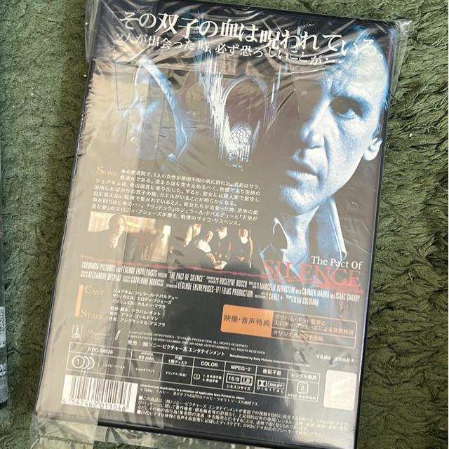 �iDVD/�m��E�T�X�y���X�j�T�C�����X�@���̎�E�_�E�@�i�^�[�V���i2�{�Z�b�g�j �� CD/DVD/�r�f�I�� 