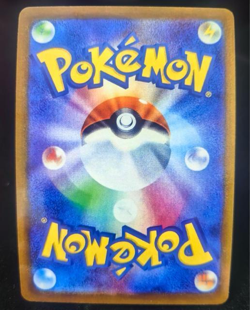 ポケカ ゲンガーVMAX SA 020/019 SGG ハイクラスデッキ 美品 引退 ポケモンカード ポケモン < トレーディングカード ポケカ ゲンガーVMAX SA 020/019 SGG ハイクラスデッキ 美品 引退 ポケモンカード ポケモン < トレーディングカードの