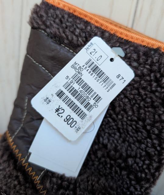 21cm★mountex★もこもこブーツ★キッズブーツ★新品★ < キッズ/ベビー 21cm★mountex★もこもこブーツ★キッズブーツ★新品★ < キッズ/ベビーの