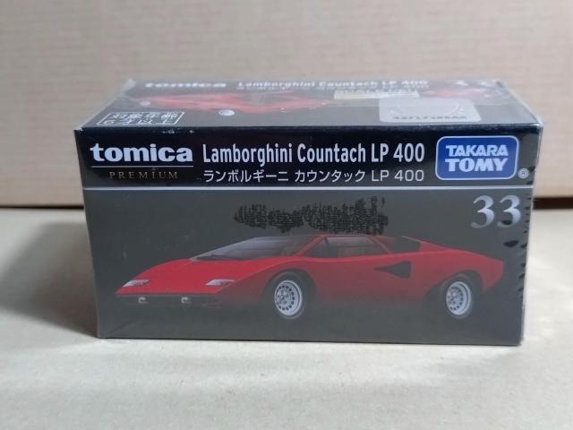 �y�g�~�J�v���~�A���z�����{���M�[�j �J�E���^�b�N LP400  �� �z�r�[�� 