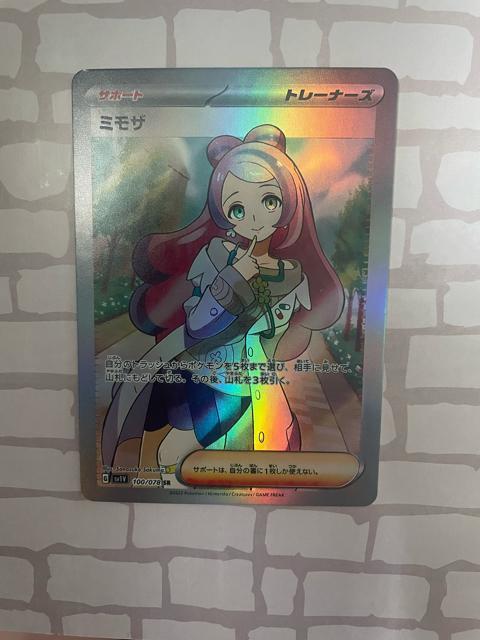 �~���U SR  �� �g���[�f�B���O�J�[�h�� 