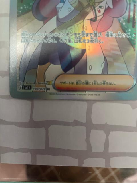 �~���U SR �� �g���[�f�B���O�J�[�h�� 