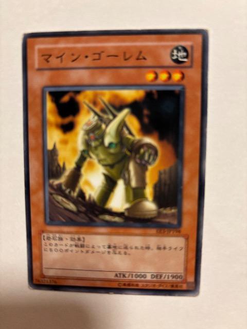 �V�Y���y�n�E�}�C���S�[�����z  �� �g���[�f�B���O�J�[�h�� 