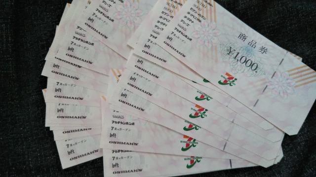 �Z�u��&I���i��2���~  �� �`�P�b�g/������ 