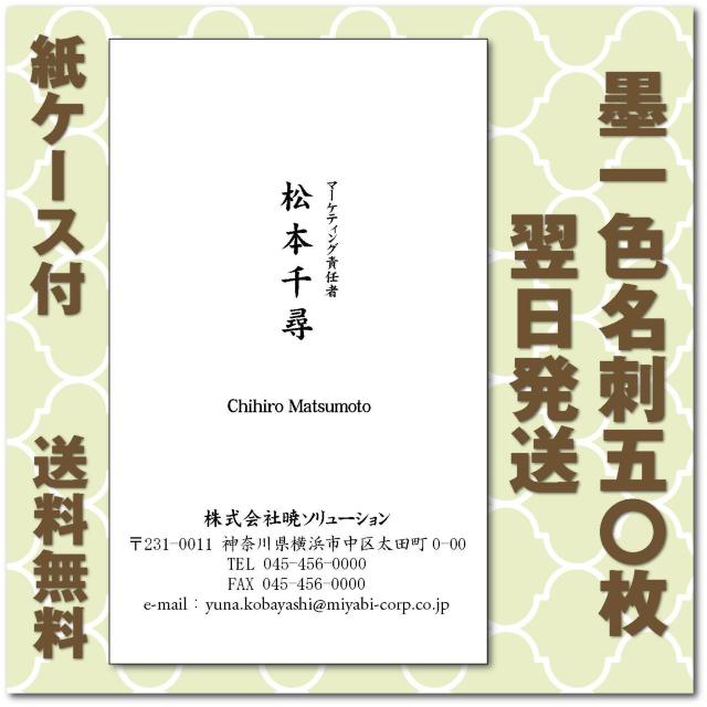 �y���������z�r�W�l�X���h ���h�쐬50�� �쐬�E��� �I�[�_�[��t��  �� �C���e���A/���C�t�� 