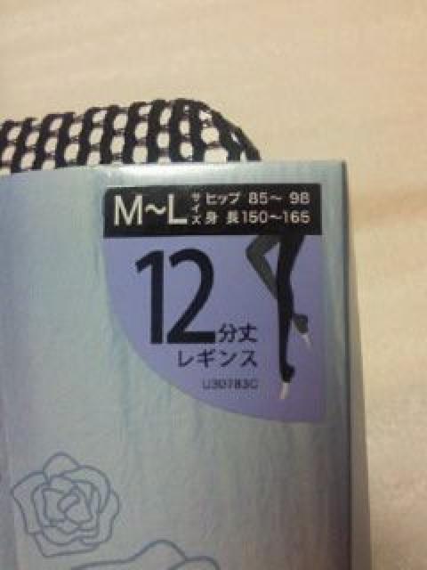 レディース 神田うの Tuche 12分丈 レギンス ブラック < 女性ファッション  レディース 神田うの Tuche 12分丈 レギンス ブラック < 女性ファッションの