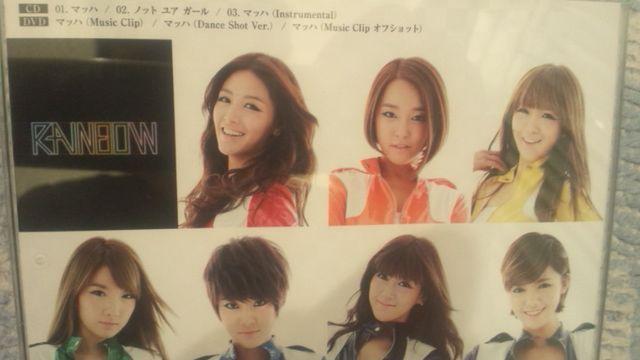 激安!超レア!☆RAINBOW/マッハ☆初回限定盤A/CD+DVD帯付き!/美品! < CD/DVD/ビデオ 激安!超レア!☆RAINBOW/マッハ☆初回限定盤A/CD+DVD帯付き!/美品! < CD/DVD/ビデオの