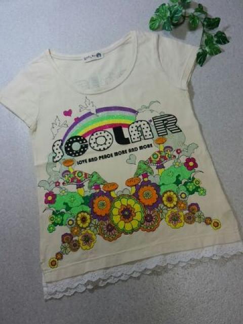 scolar  [X  v  Jbg\[  M@i   uh 