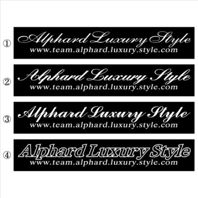 team アルファード Luxury Style 100センチ < 自動車/バイク team アルファード Luxury Style 100センチ < 自動車/バイク