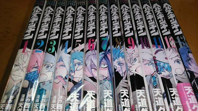 【送料無料】ヘルズ・キッチン 全巻完結セット < アニメ/コミック/キャラクター  【送料無料】ヘルズ・キッチン 全巻完結セット  < アニメ/コミック/キャラクターの