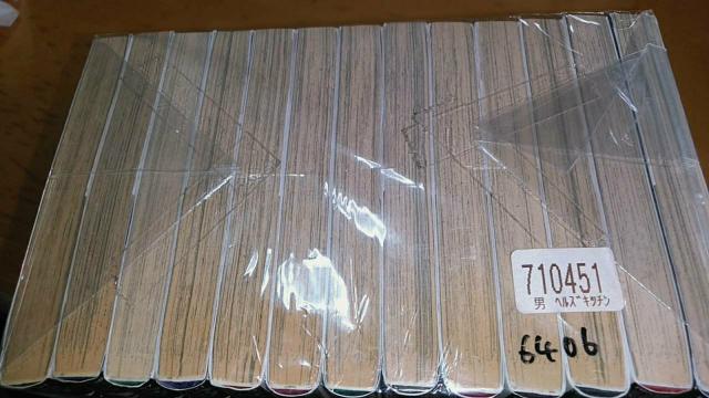 【送料無料】ヘルズ・キッチン 全巻完結セット < アニメ/コミック/キャラクター  【送料無料】ヘルズ・キッチン 全巻完結セット < アニメ/コミック/キャラクターの