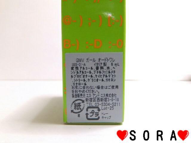 【ジャンマルコベンチューリ/GIAN MARCO VENTURI】Girl/ガール < 香水/コスメ/ネイル  【ジャンマルコベンチューリ/GIAN MARCO VENTURI】Girl/ガール < 香水/コスメ/ネイルの