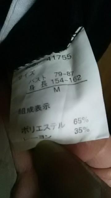 7*新品*重ね着*2枚セット*ワンピース < 女性ファッション  7*新品*重ね着*2枚セット*ワンピース < 女性ファッションの