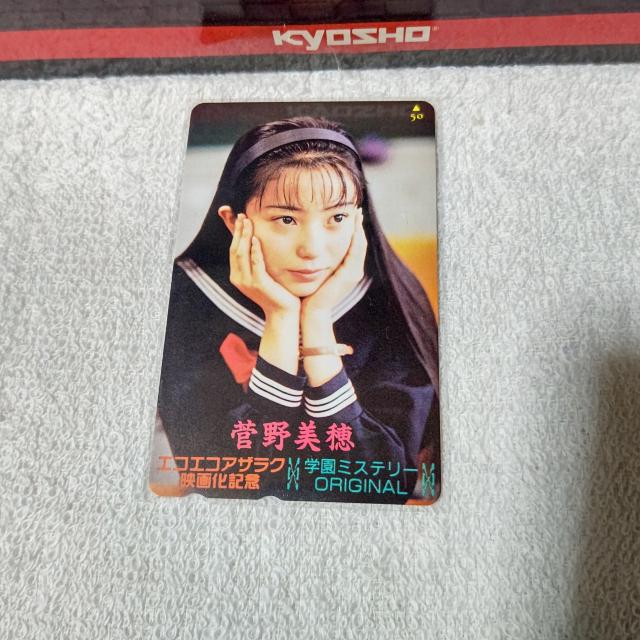 eJ 50x  '95/4 GRGRAUN w gp   ^gObY 