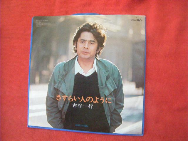 ÒJs@炢l̂悤Ɂ@@eRS   CD/DVD/rfI 