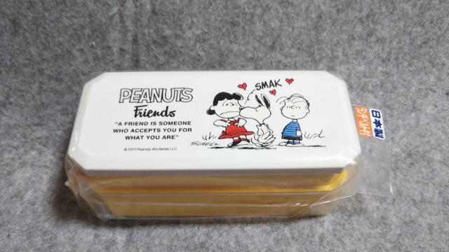 スヌーピー 2段お弁当箱 < アニメ/コミック/キャラクター スヌーピー 2段お弁当箱 < アニメ/コミック/キャラクターの