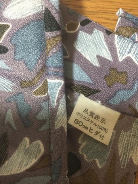 1058.レトロ☆かっぽう着☆エプロン☆柄物 < インテリア/ライフ  1058.レトロ☆かっぽう着☆エプロン☆柄物 < インテリア/ライフの