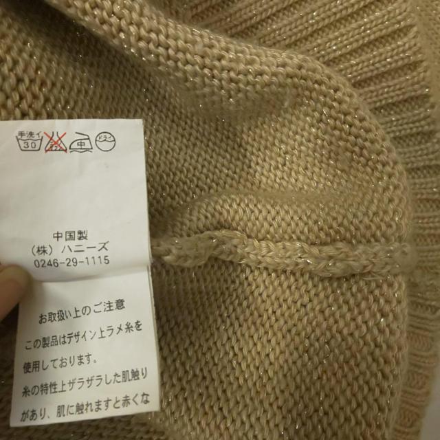 セーター < 女性ファッション  セーター < 女性ファッションの