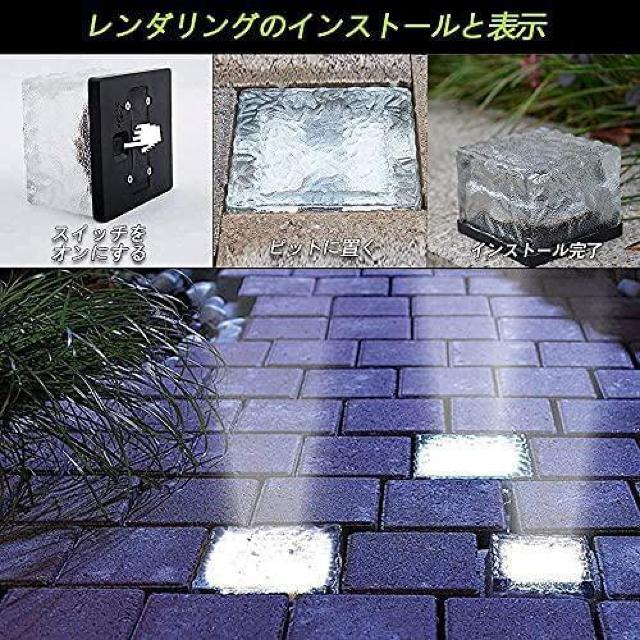 ソーラーライト 埋め込み式 ガーデンライト 太陽光パネル充電 4個 < ペット/手芸/園芸  ソーラーライト 埋め込み式 ガーデンライト 太陽光パネル充電 4個 < ペット/手芸/園芸の