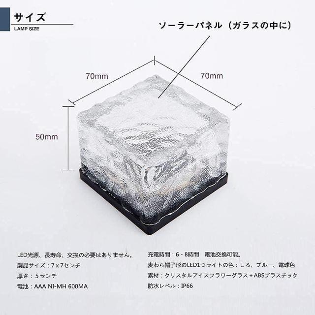 ソーラーライト 埋め込み式 ガーデンライト 太陽光パネル充電 4個 < ペット/手芸/園芸  ソーラーライト 埋め込み式 ガーデンライト 太陽光パネル充電 4個 < ペット/手芸/園芸の
