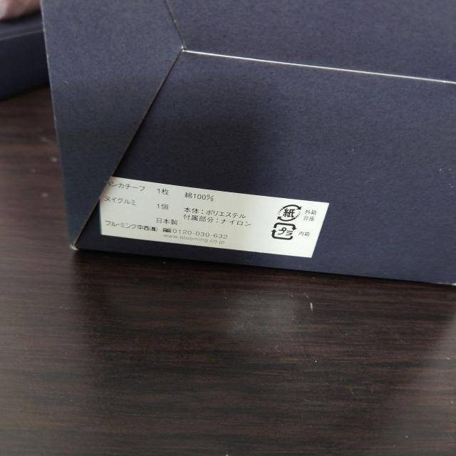 百貨店購入正規品BURBERRYクマぬいぐるみハンカチ付きピンク新品 < ブランド  百貨店購入正規品BURBERRYクマぬいぐるみハンカチ付きピンク新品 < ブランドの