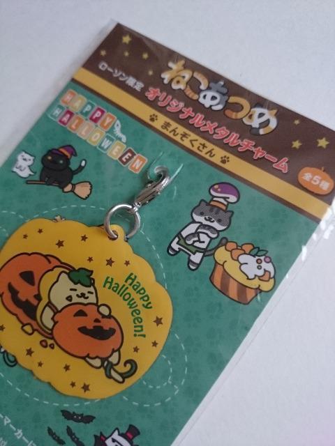 新品未開封☆ねこあつめ★ローソン限定 オリジナルメタルチャーム☆まんぞくさん★ < アニメ/コミック/キャラクター  新品未開封☆ねこあつめ★ローソン限定 オリジナルメタルチャーム☆まんぞくさん★ < アニメ/コミック/キャラクターの