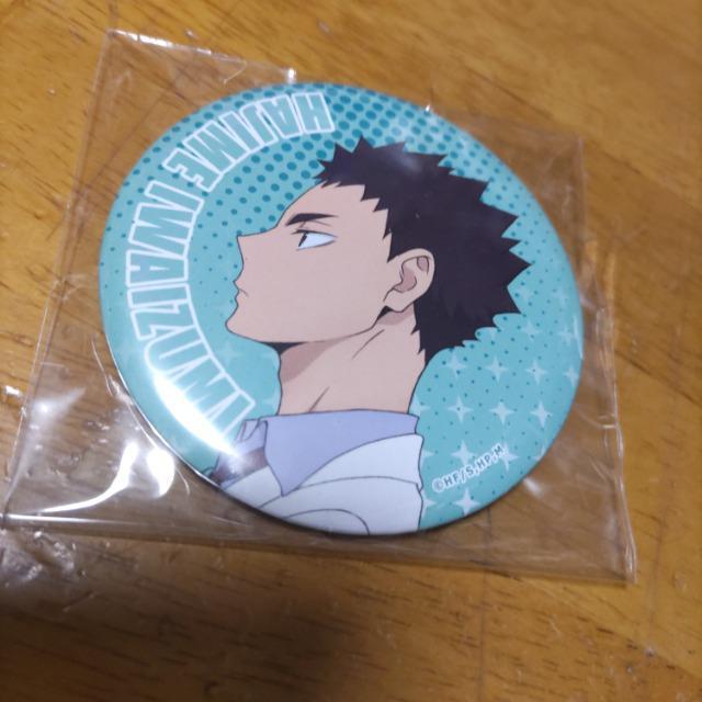 ハイキュー 缶バッジ 岩泉一 < アニメ/コミック/キャラクター  ハイキュー 缶バッジ 岩泉一  < アニメ/コミック/キャラクターの