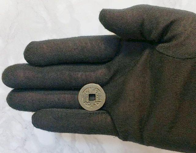 道光通宝 直径22.9mm 清朝銭 道光通寳 どうこうつうほう 宝探し 中国 清朝 古銭 コイン 硬貨 貨幣 清朝銭 銅貨 < ホビー  道光通宝 直径22.9mm 清朝銭 道光通寳 どうこうつうほう 宝探し 中国 清朝 古銭 コイン 硬貨 貨幣 清朝銭 銅貨 < ホビーの