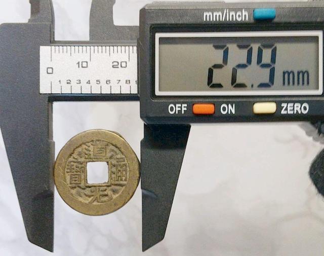 道光通宝 直径22.9mm 清朝銭 道光通寳 どうこうつうほう 宝探し 中国 清朝 古銭 コイン 硬貨 貨幣 清朝銭 銅貨 < ホビー  道光通宝 直径22.9mm 清朝銭 道光通寳 どうこうつうほう 宝探し 中国 清朝 古銭 コイン 硬貨 貨幣 清朝銭 銅貨 < ホビーの