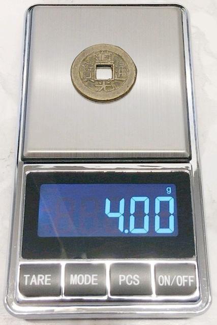 道光通宝 直径22.9mm 清朝銭 道光通寳 どうこうつうほう 宝探し 中国 清朝 古銭 コイン 硬貨 貨幣 清朝銭 銅貨 < ホビー  道光通宝 直径22.9mm 清朝銭 道光通寳 どうこうつうほう 宝探し 中国 清朝 古銭 コイン 硬貨 貨幣 清朝銭 銅貨 < ホビーの