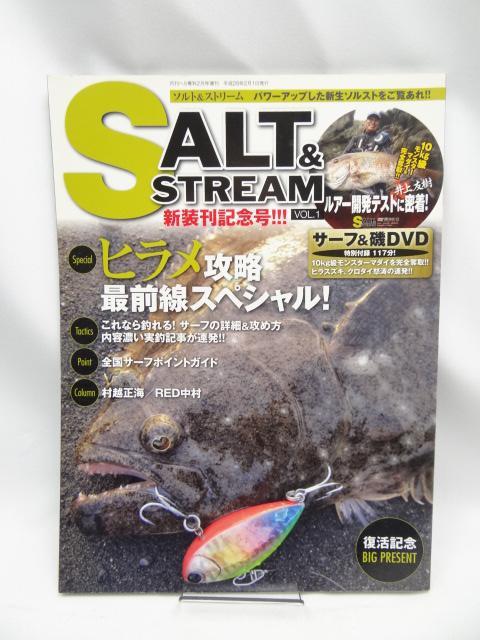 A2208 SALT&STREAM(1) 2016年 02 月号 < 本/雑誌  A2208 SALT&STREAM(1) 2016年 02 月号  < 本/雑誌の