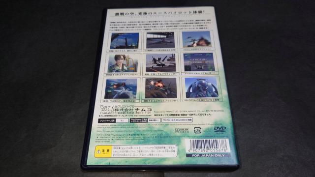 PS2 エースコンバット5 ジ・アンサング・ウォー / ACE COMBAT 5 アンケートハガキ付き < ゲーム本体/ソフト  PS2 エースコンバット5 ジ・アンサング・ウォー / ACE COMBAT 5 アンケートハガキ付き < ゲーム本体/ソフトの