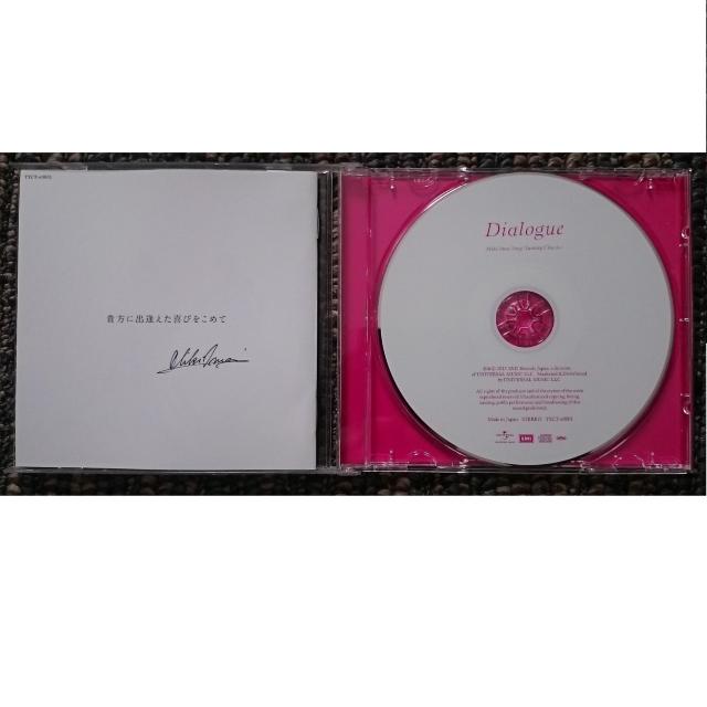 KF  今井美樹  Dialogue  ダイアログ  帯付き < タレントグッズ  KF  今井美樹  Dialogue  ダイアログ  帯付き < タレントグッズの