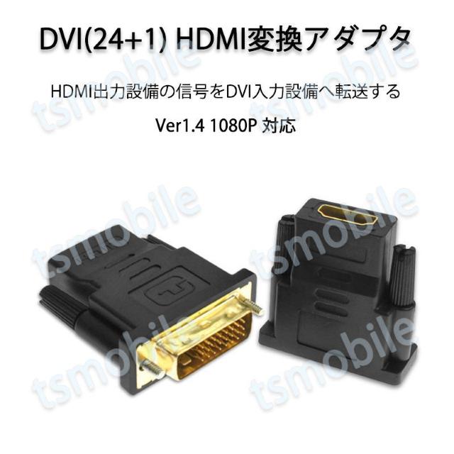 dvi hdmi ϊ HDMIRlN^ DVIIXtoH  Ɠd/AV 