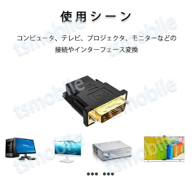 dvi hdmi ϊ HDMIRlN^ DVIIXtoH  Ɠd/AV 
