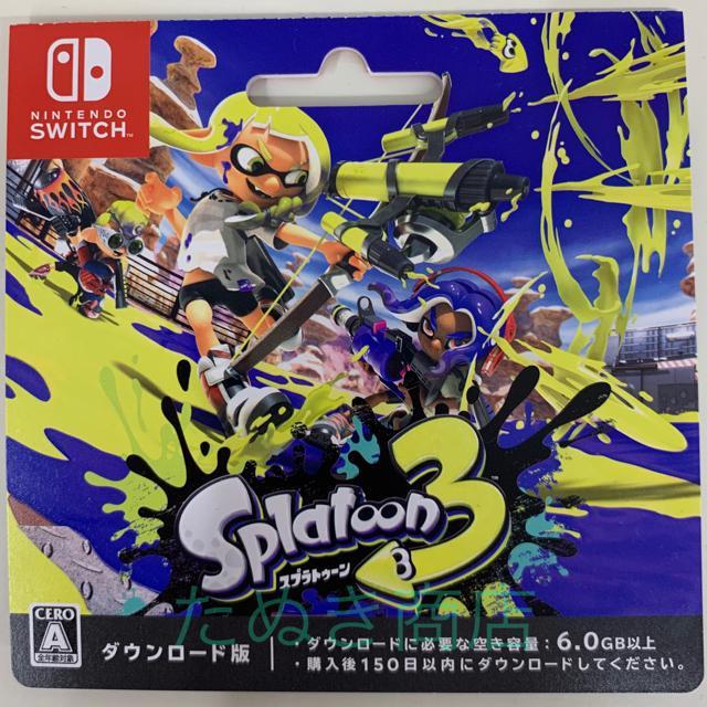 スプラトゥーン3 ダウンロードカード < ゲーム本体/ソフト  スプラトゥーン3 ダウンロードカード  < ゲーム本体/ソフトの