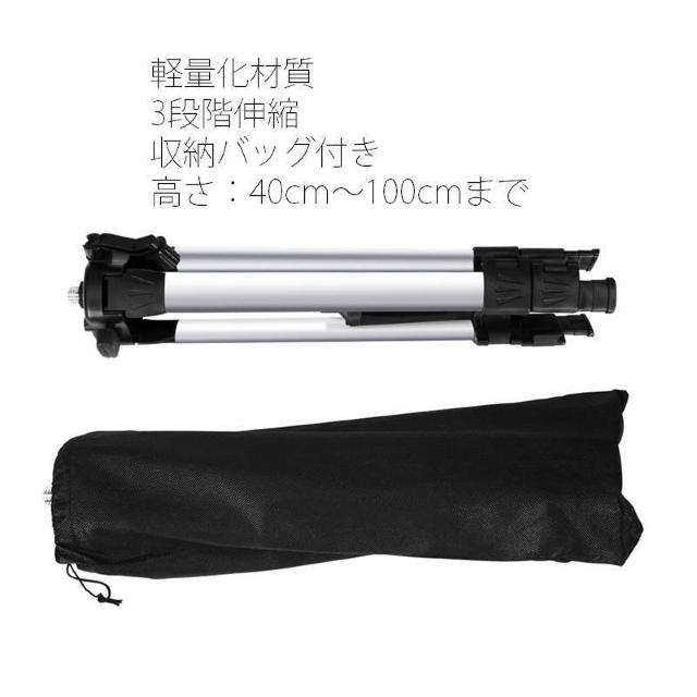 三脚 1/4ネジ 小ネジ 1m カメラ プロジェクター ビデオカメラ アクションカメラ 固定用 水準器付き 収納バッグ付き 3段階 < 家電/AV  三脚 1/4ネジ 小ネジ 1m カメラ プロジェクター ビデオカメラ アクションカメラ 固定用 水準器付き 収納バッグ付き 3段階 < 家電/AVの