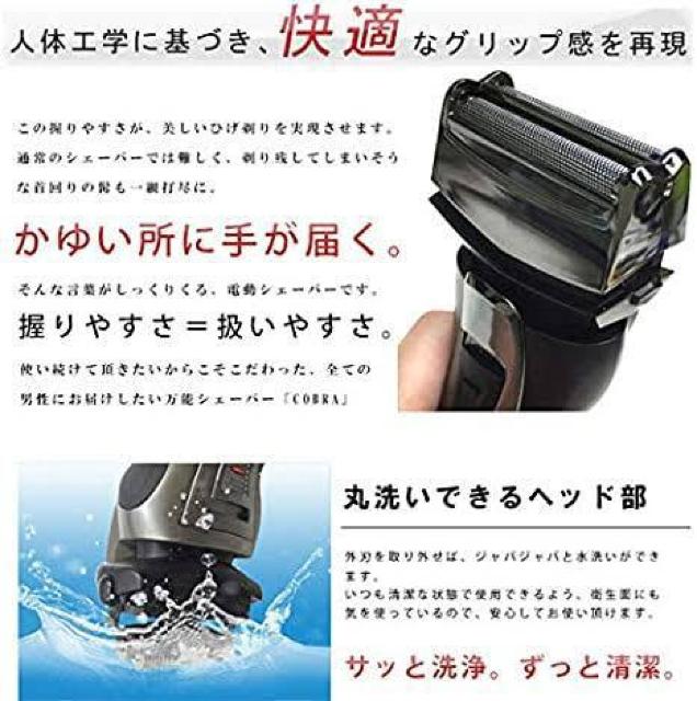 �sNew�tCOBRA��2���n������*��U��w�b�h*���􂢉E�[�d���V�F�[�o�[<�u���b�N> �� �Ɠd/AV�� 