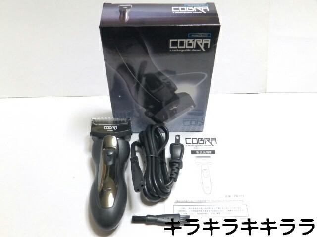 �sNew�tCOBRA��2���n������*��U��w�b�h*���􂢉E�[�d���V�F�[�o�[<�u���b�N> �� �Ɠd/AV�� 