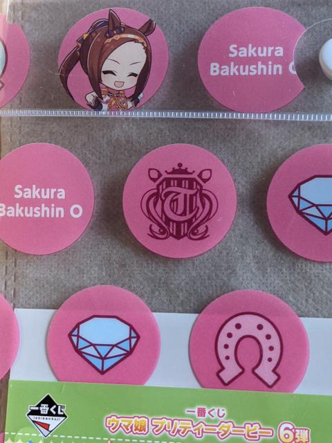 一番くじ  ウマ娘プリティーダービー6弾  マルチケースA枚セット(スマートファルコン サクラバクシンオー) < アニメ/コミック/キャラクター  一番くじ  ウマ娘プリティーダービー6弾  マルチケースA枚セット(スマートファルコン サクラバクシンオー) < アニメ/コミック/キャラクターの