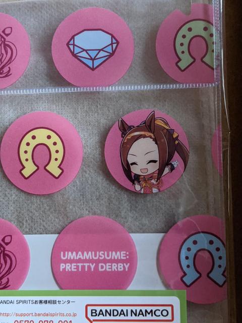 一番くじ  ウマ娘プリティーダービー6弾  マルチケースA枚セット(スマートファルコン サクラバクシンオー) < アニメ/コミック/キャラクター  一番くじ  ウマ娘プリティーダービー6弾  マルチケースA枚セット(スマートファルコン サクラバクシンオー) < アニメ/コミック/キャラクターの