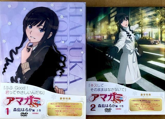 アマガミ SS 森島はるか編 上下巻 初回版 (布ポスター・ペーパークラフト付き)  DVD < CD/DVD/ビデオ  アマガミ SS 森島はるか編 上下巻 初回版 (布ポスター・ペーパークラフト付き)  DVD < CD/DVD/ビデオの
