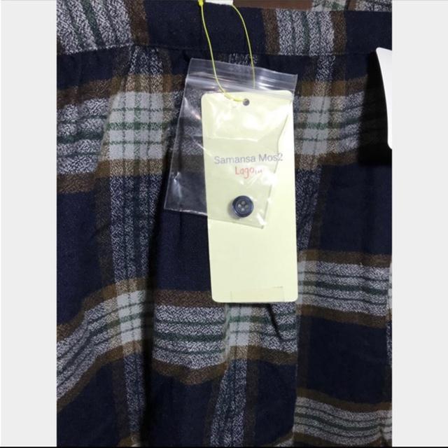 新品タグ付き  Samansa Mos2 チェック柄 ジャンパースカート S < キッズ/ベビー  新品タグ付き  Samansa Mos2 チェック柄 ジャンパースカート S < キッズ/ベビーの