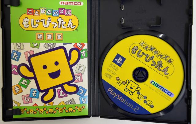 中古 PS2 ことばのパズル もじぴったん 動作確認済 < ゲーム本体/ソフト  中古 PS2 ことばのパズル もじぴったん 動作確認済 < ゲーム本体/ソフトの